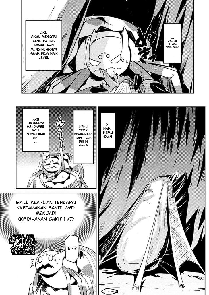 Kumo desu ga, Nani Ka? Chapter 08